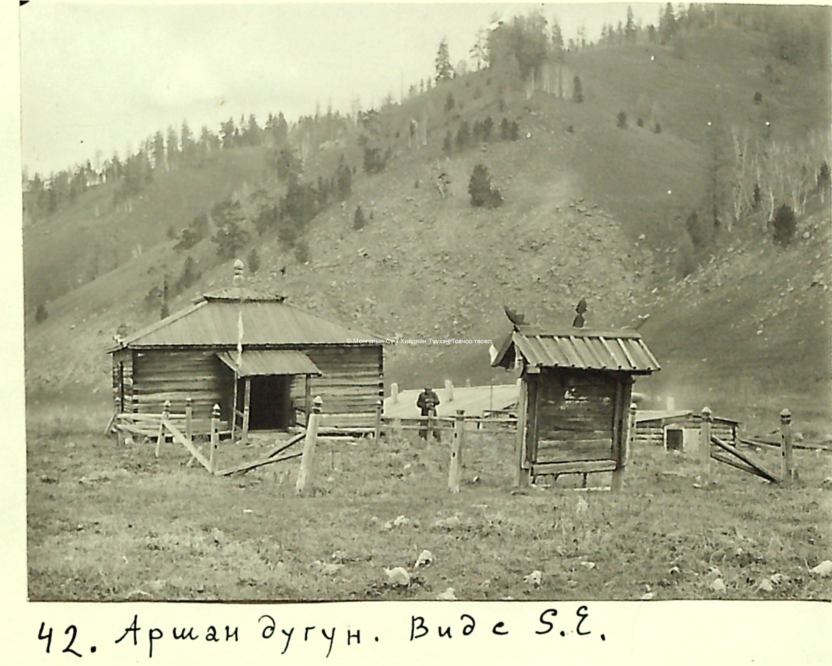 Onongiin khaluun rashaany khiid From M I Klyagina-Kondratiyeva Courtesy S Chuluun
